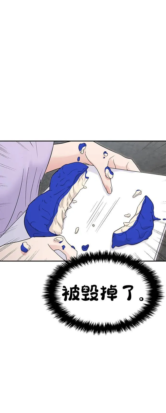 第69话 第41页