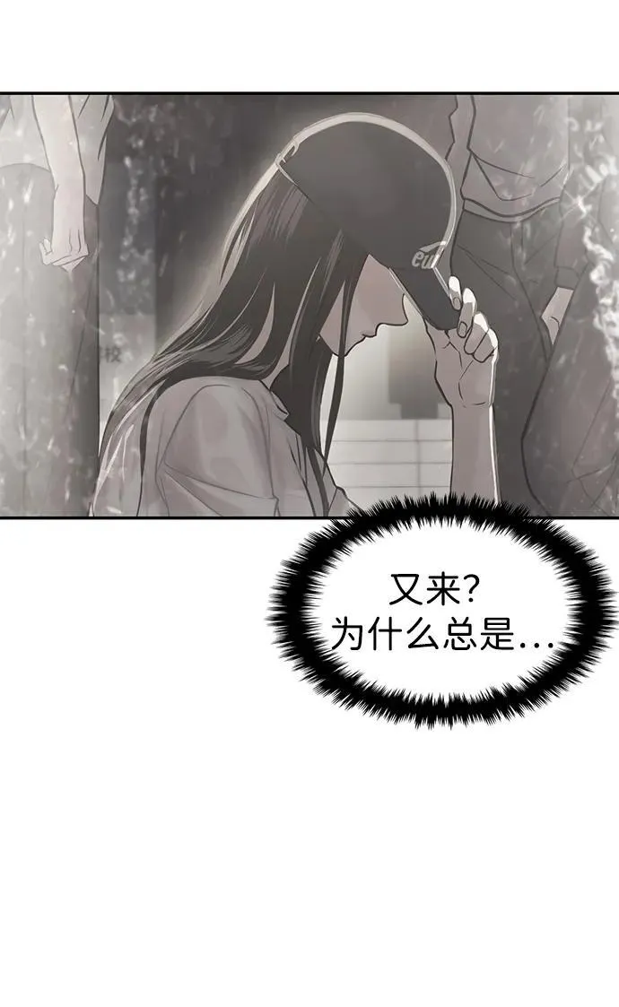 第69话 第47页