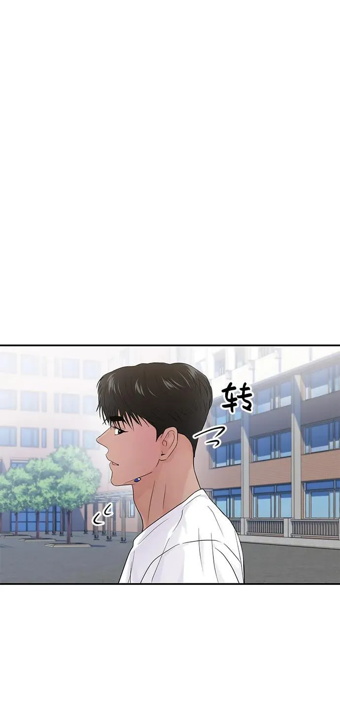 第69话 第55页