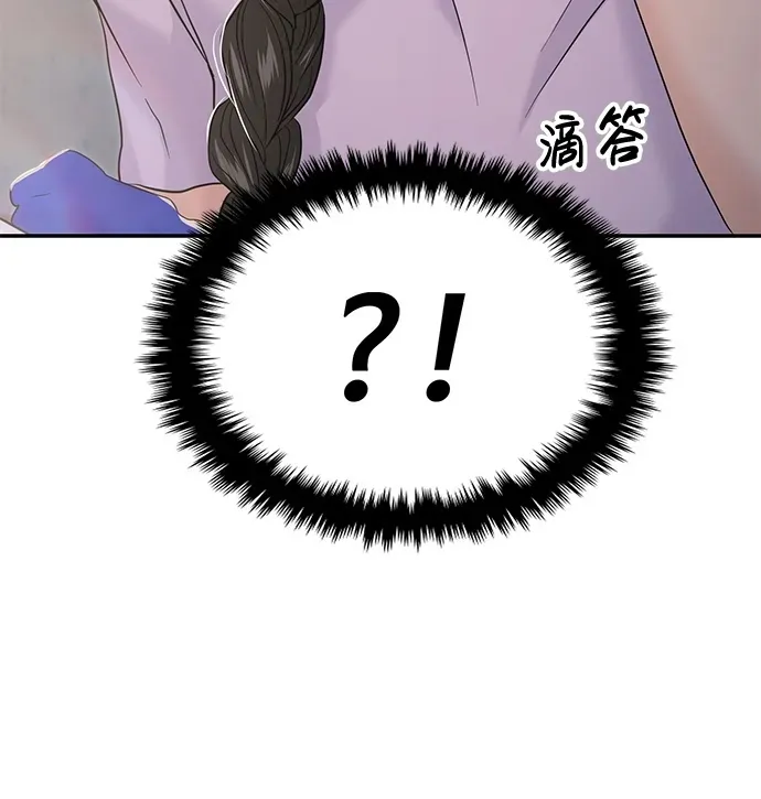 第69话 第64页