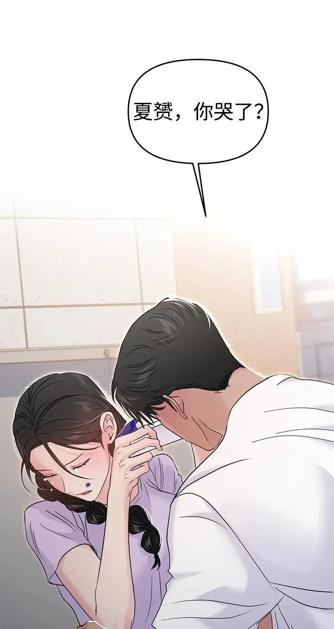 第69话 第65页