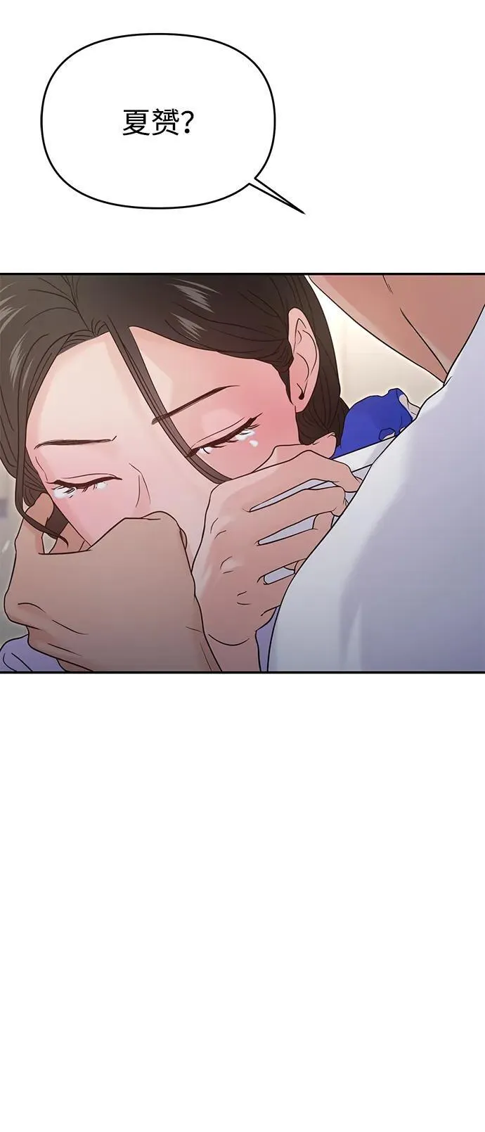 第69话 第67页