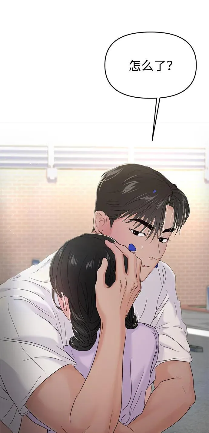 第69话 第68页