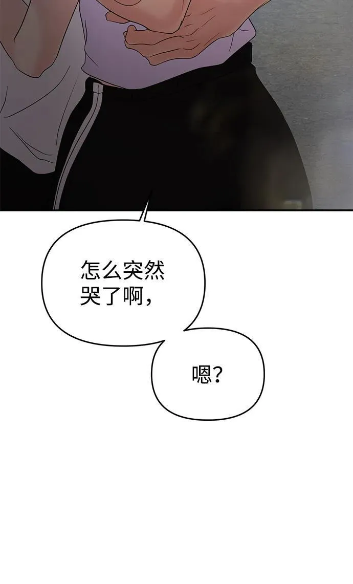 第69话 第69页