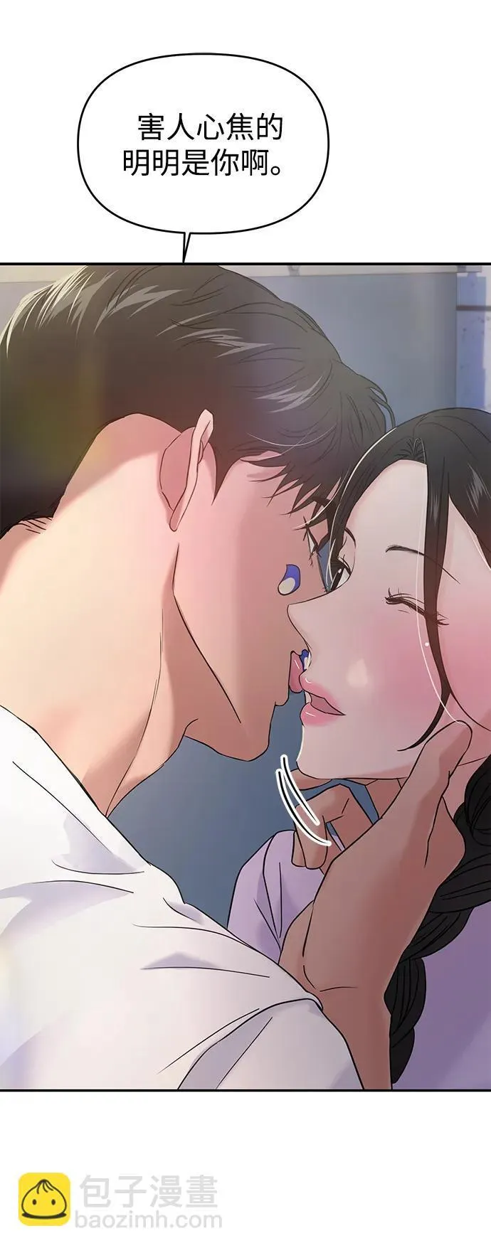 第69话 第78页