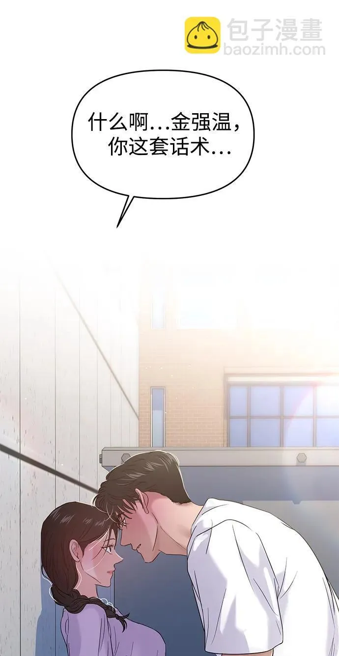 第69话 第83页