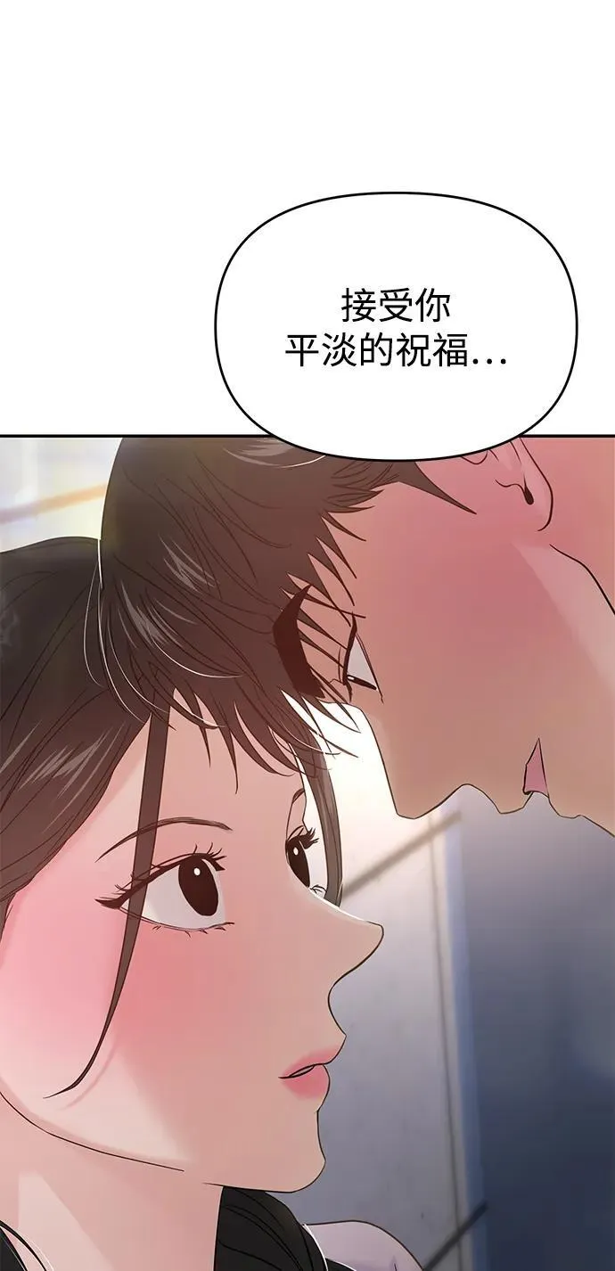 第69话 第88页