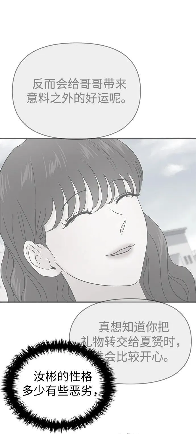 第69话 第96页