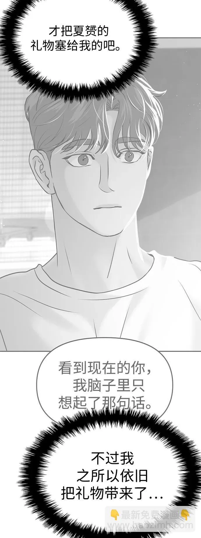 第69话 第98页