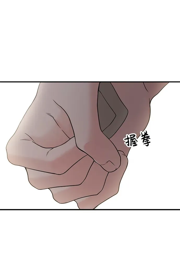 第69话 第100页