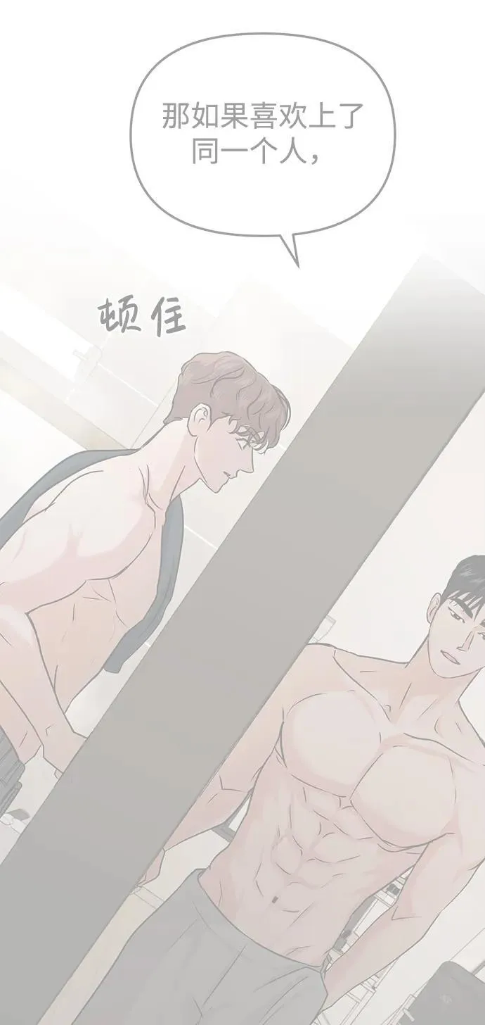 第69话 第103页