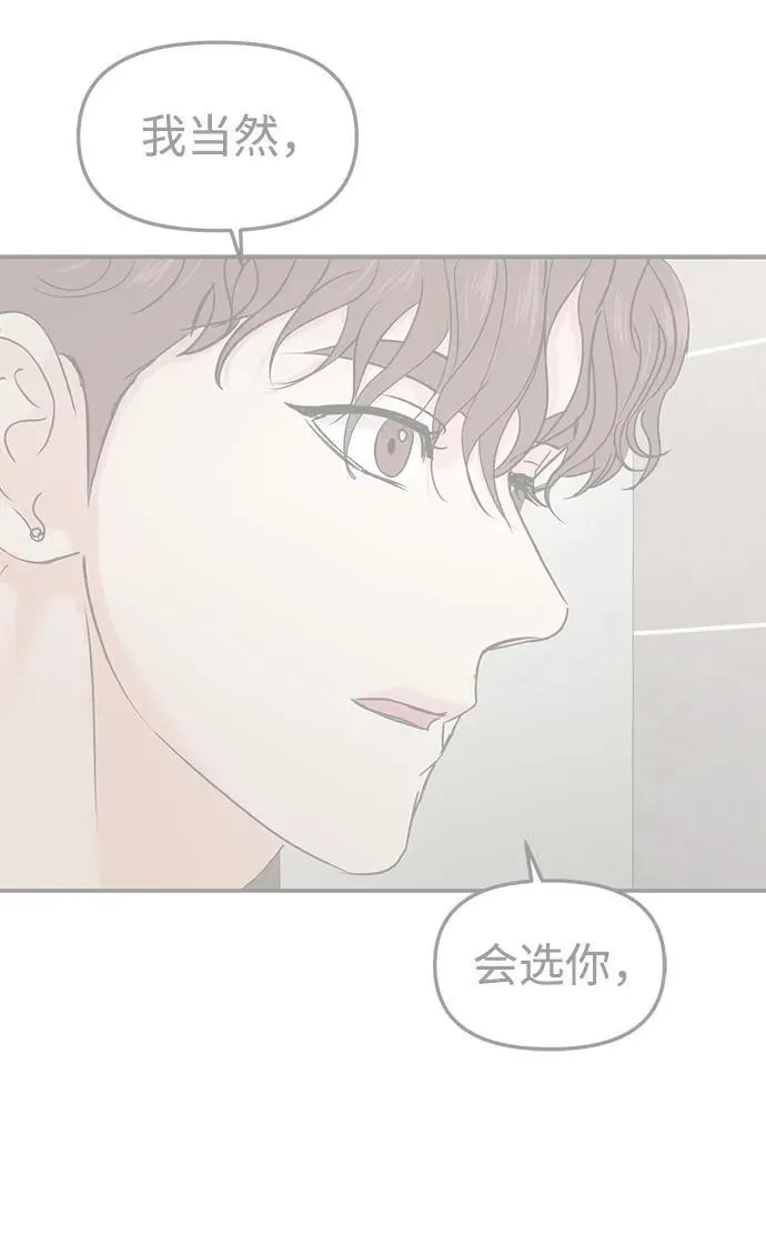 第69话 第105页