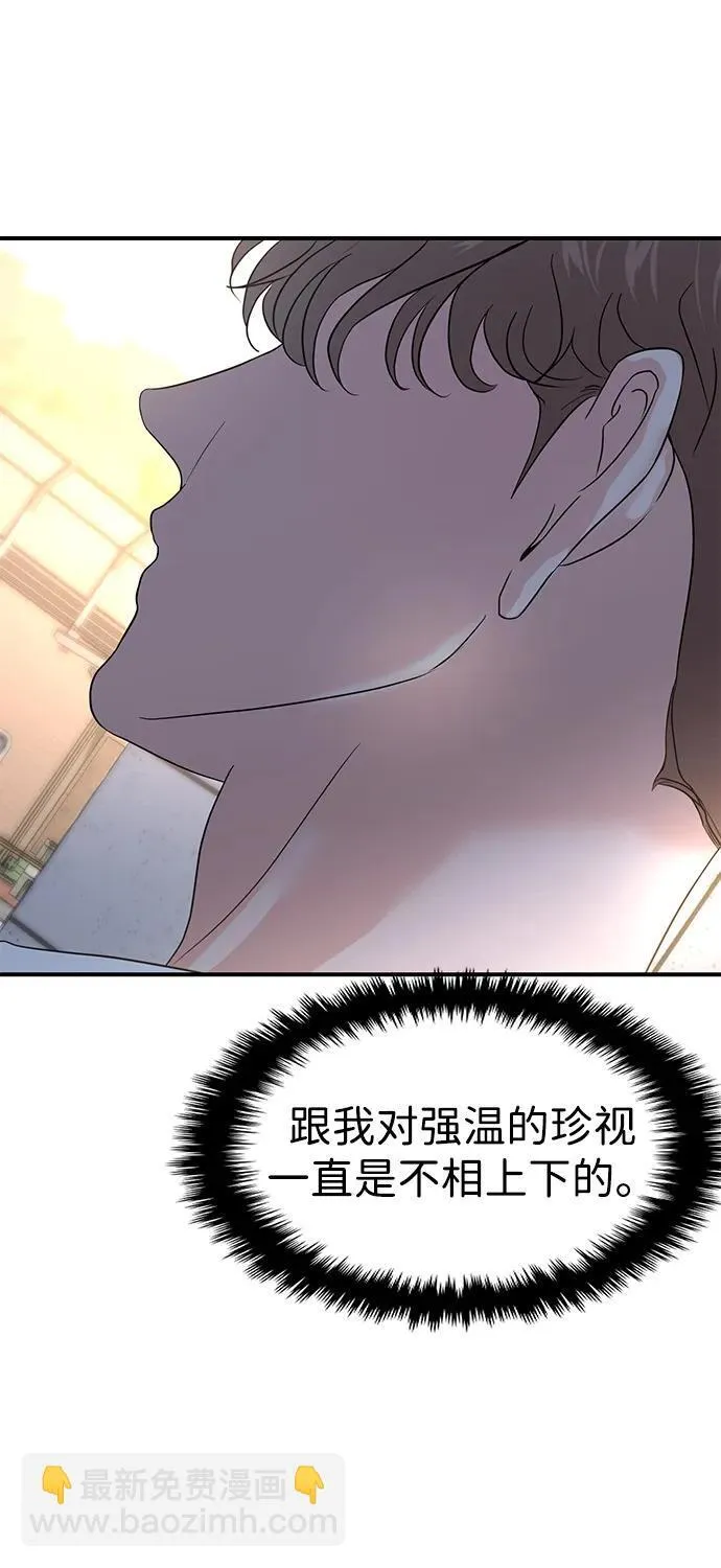 第69话 第107页