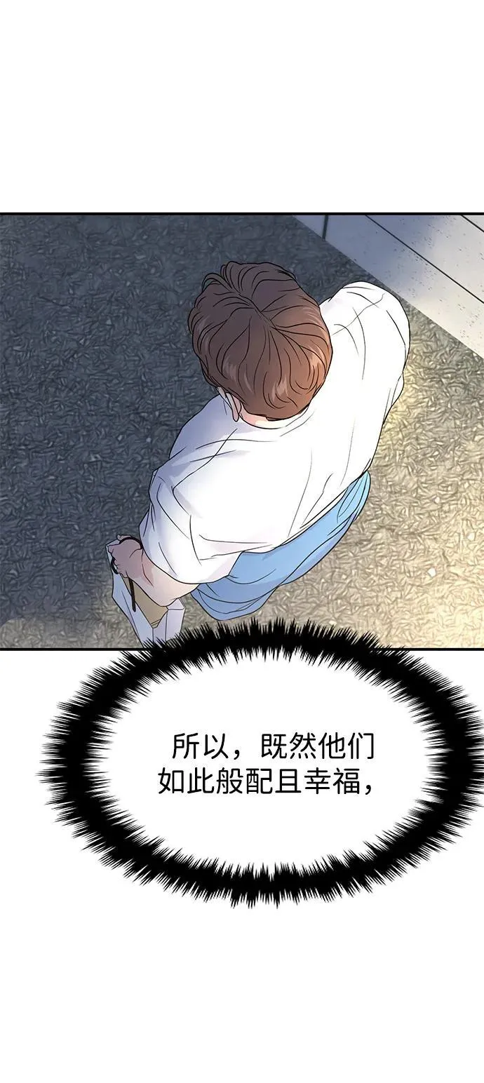 第69话 第109页
