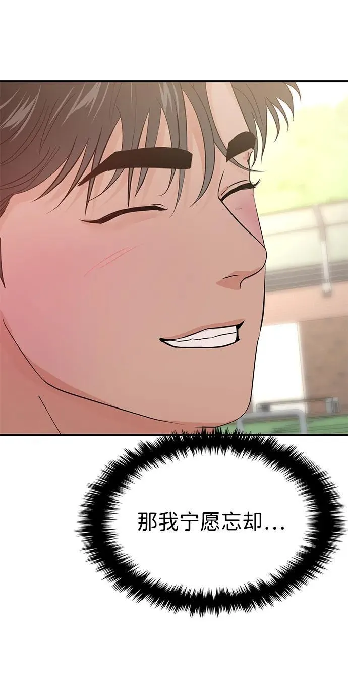 第69话 第110页