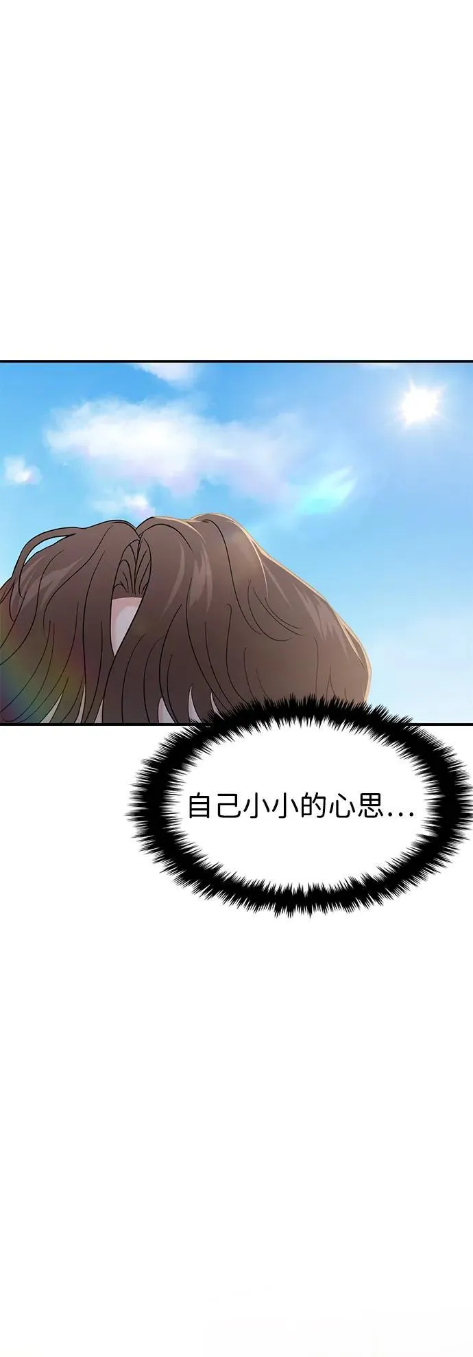 第69话 第111页