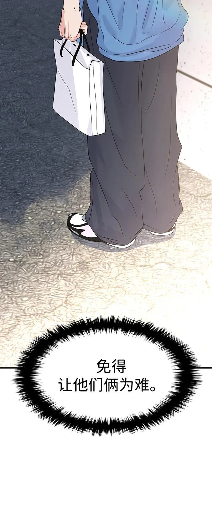 第69话 第113页