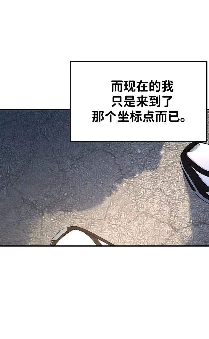 第69话 第117页