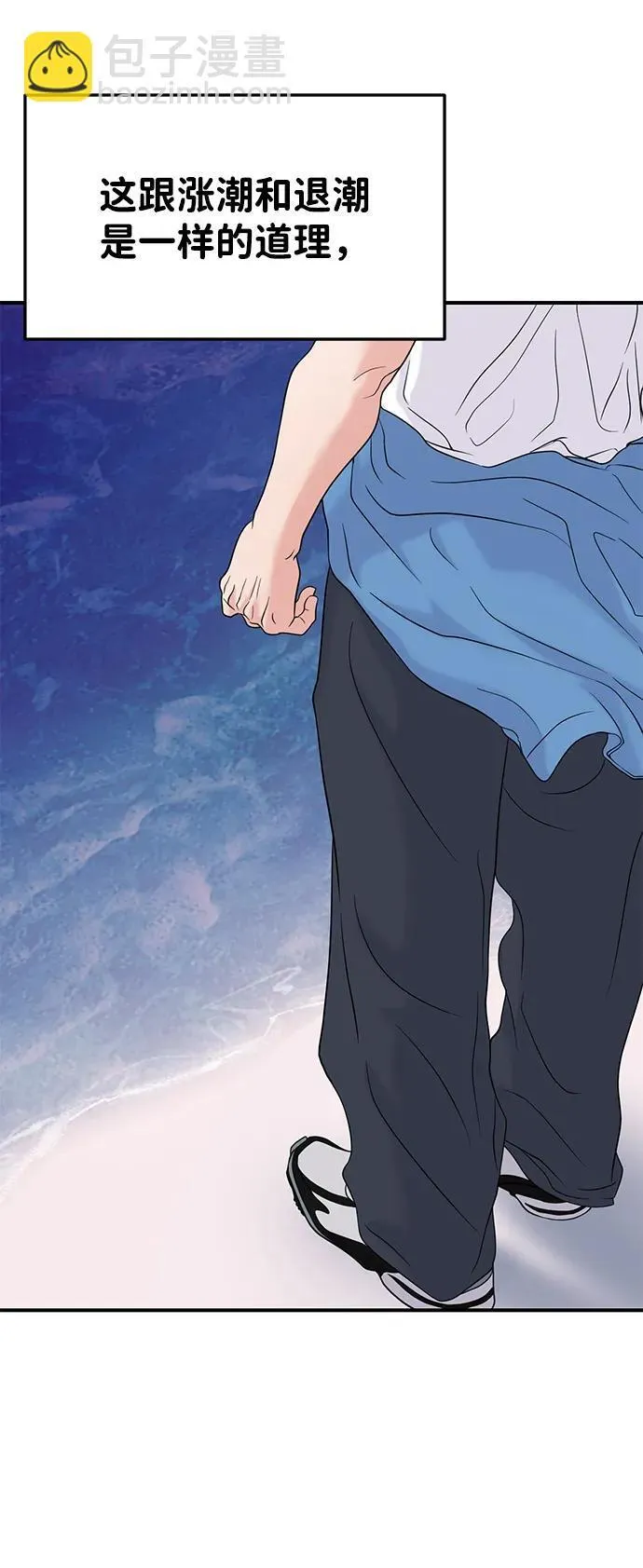 第69话 第118页