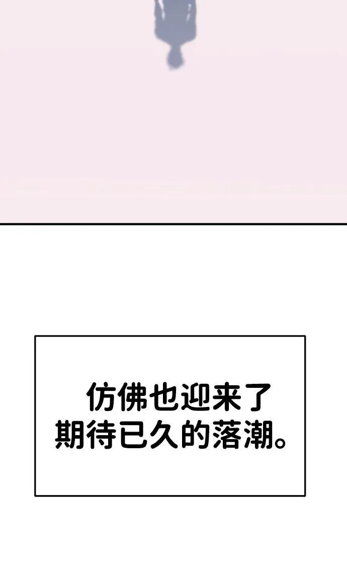 第69话 第121页
