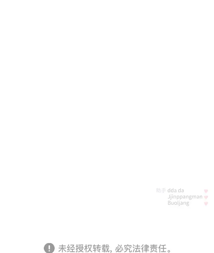 第69话 第122页