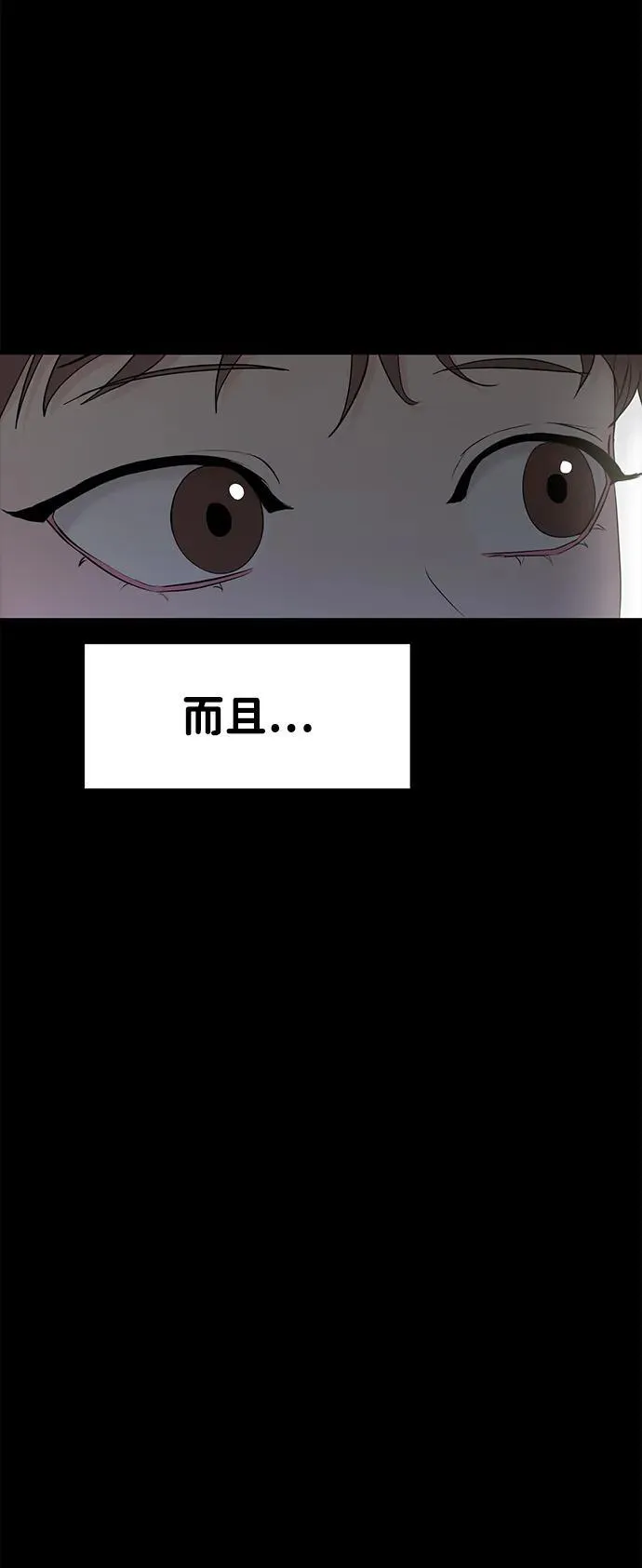 外传- 知溢 上 第66页