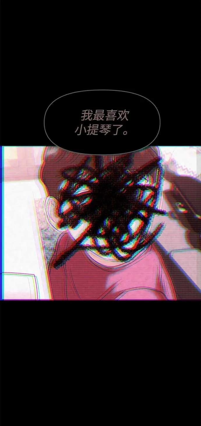 外传- 知溢 上 第68页