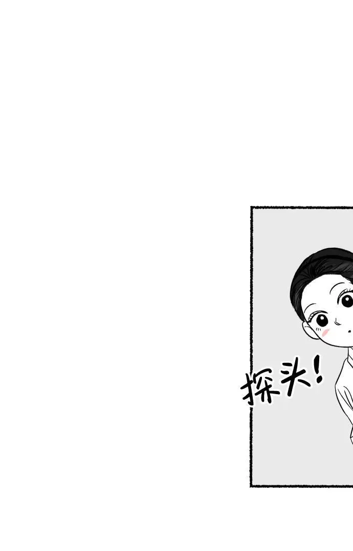 外传- 知溢 上 第84页