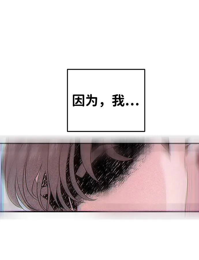 外传- 知溢 下 第23页
