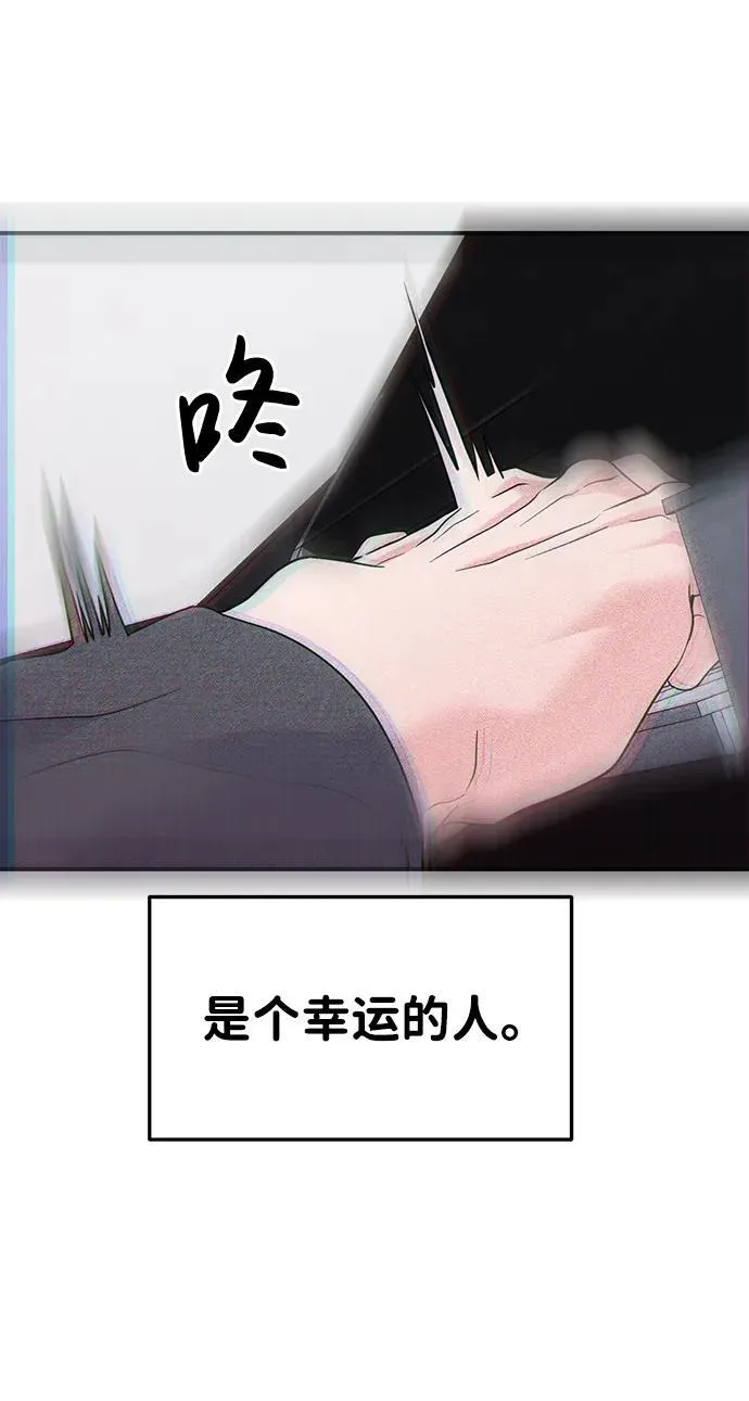 外传- 知溢 下 第24页
