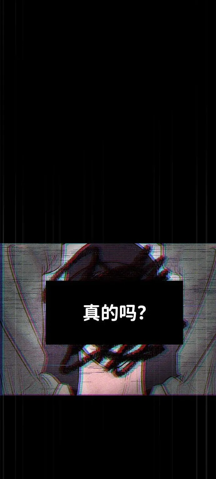外传- 知溢 下 第28页