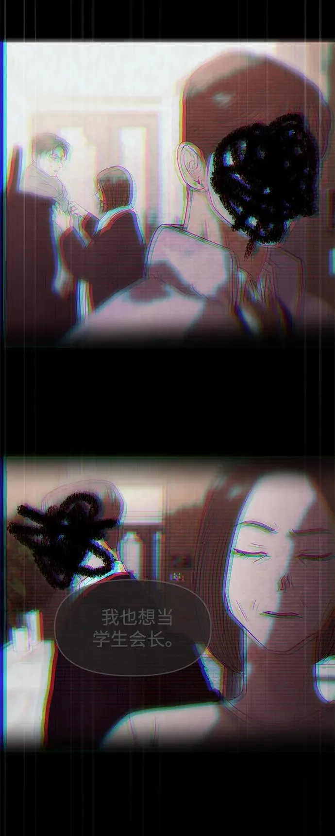 外传- 知溢 下 第30页