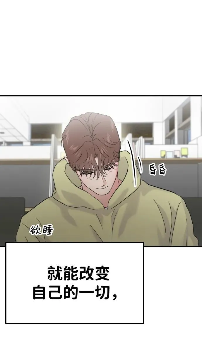外传- 知溢 下 第56页