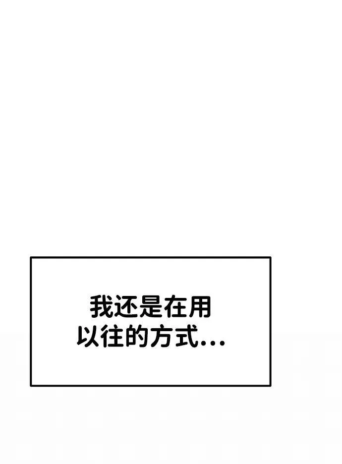 外传- 知溢 下 第59页