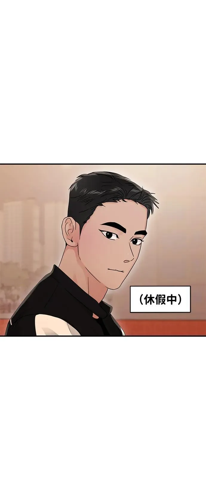 外传- 知溢 下 第65页