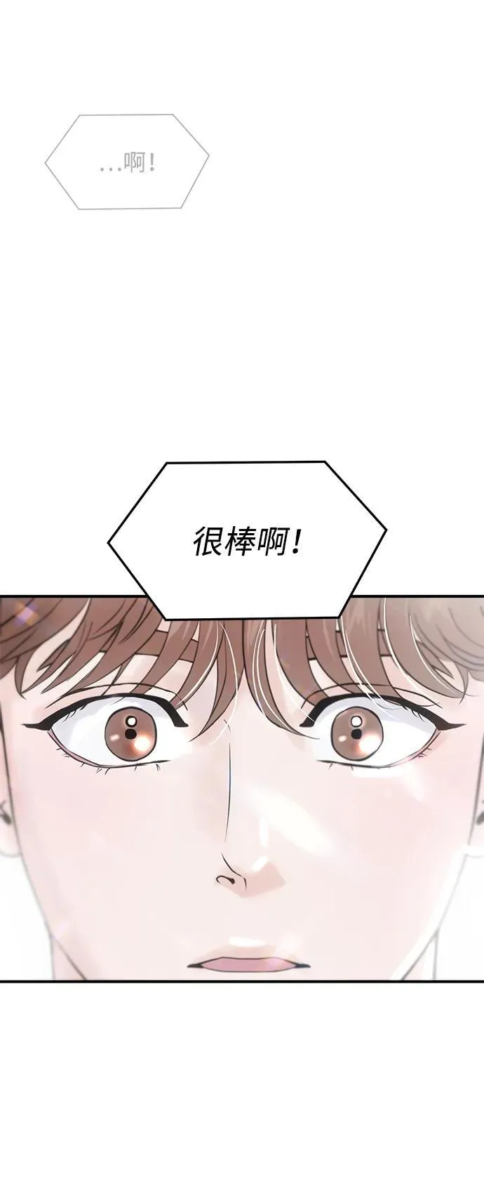 外传- 知溢 下 第123页