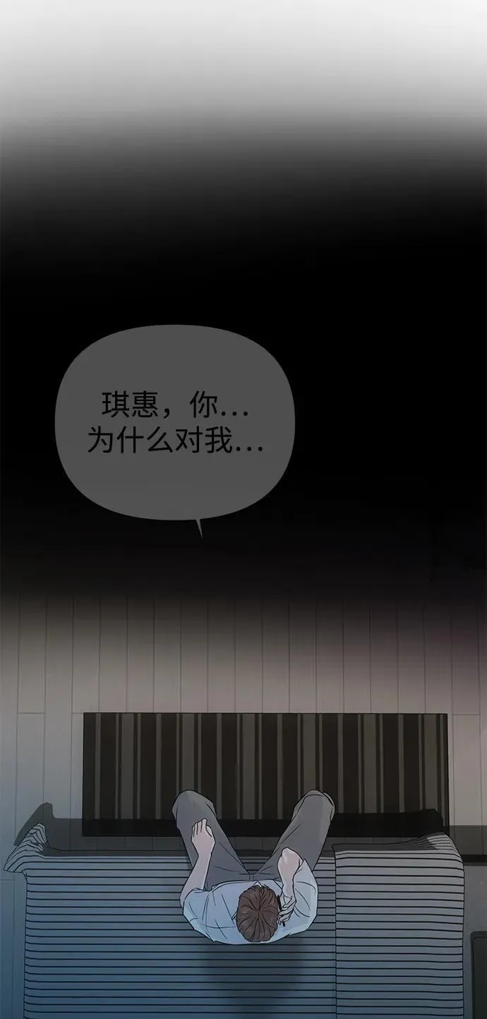 外传- 知溢 下 第125页