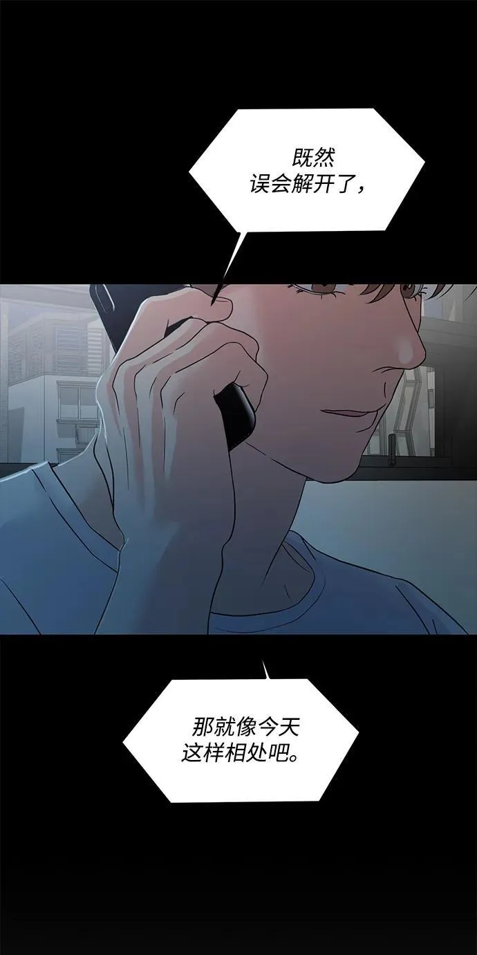 外传- 知溢 下 第127页