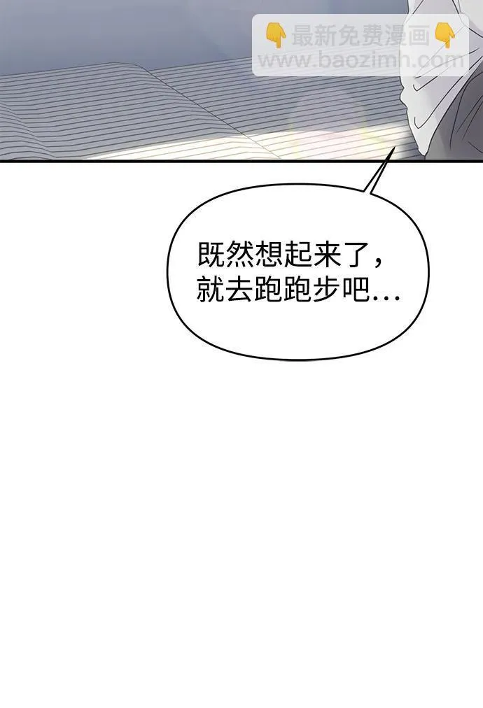 外传- 知溢 下 第134页