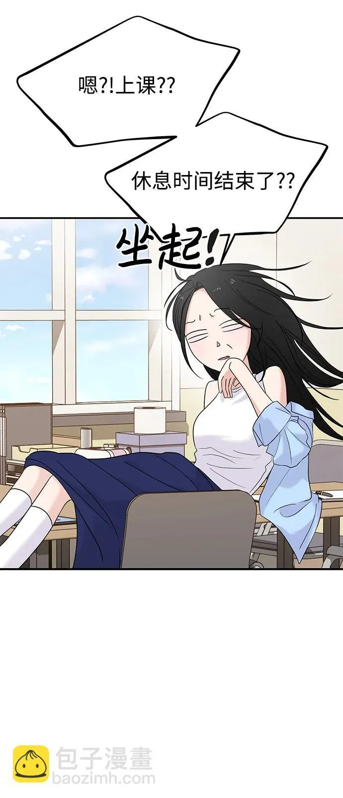 第70话 第8页