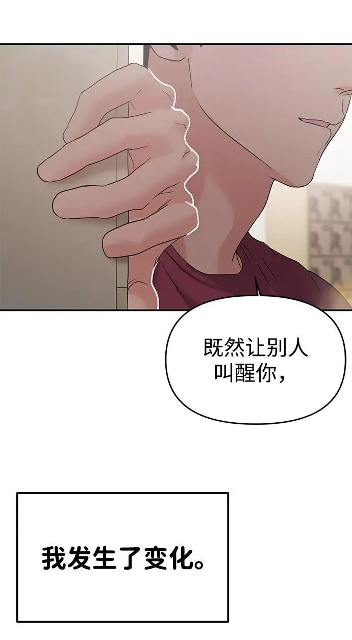 第70话 第10页