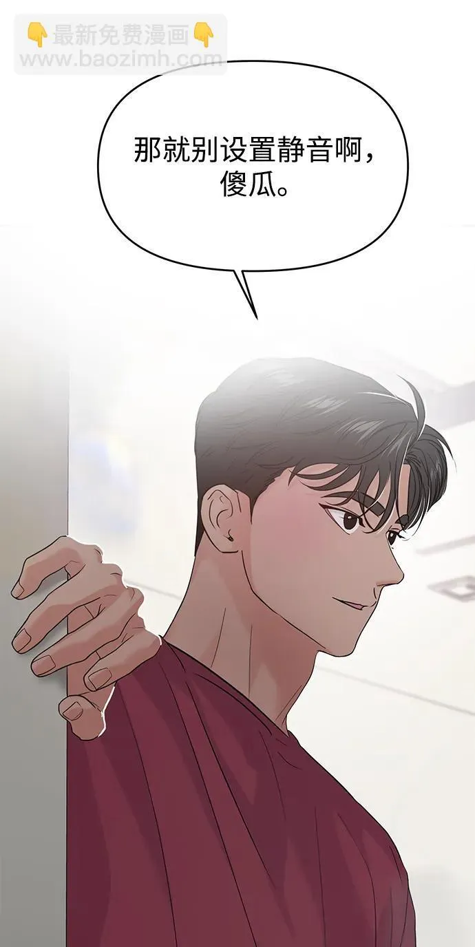 第70话 第11页