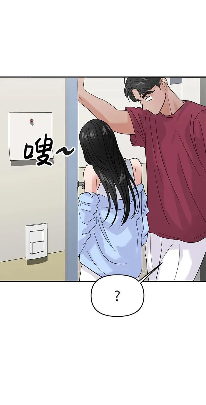第70话 第13页