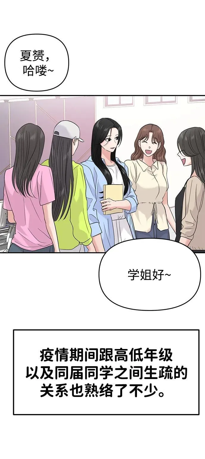 第70话 第15页