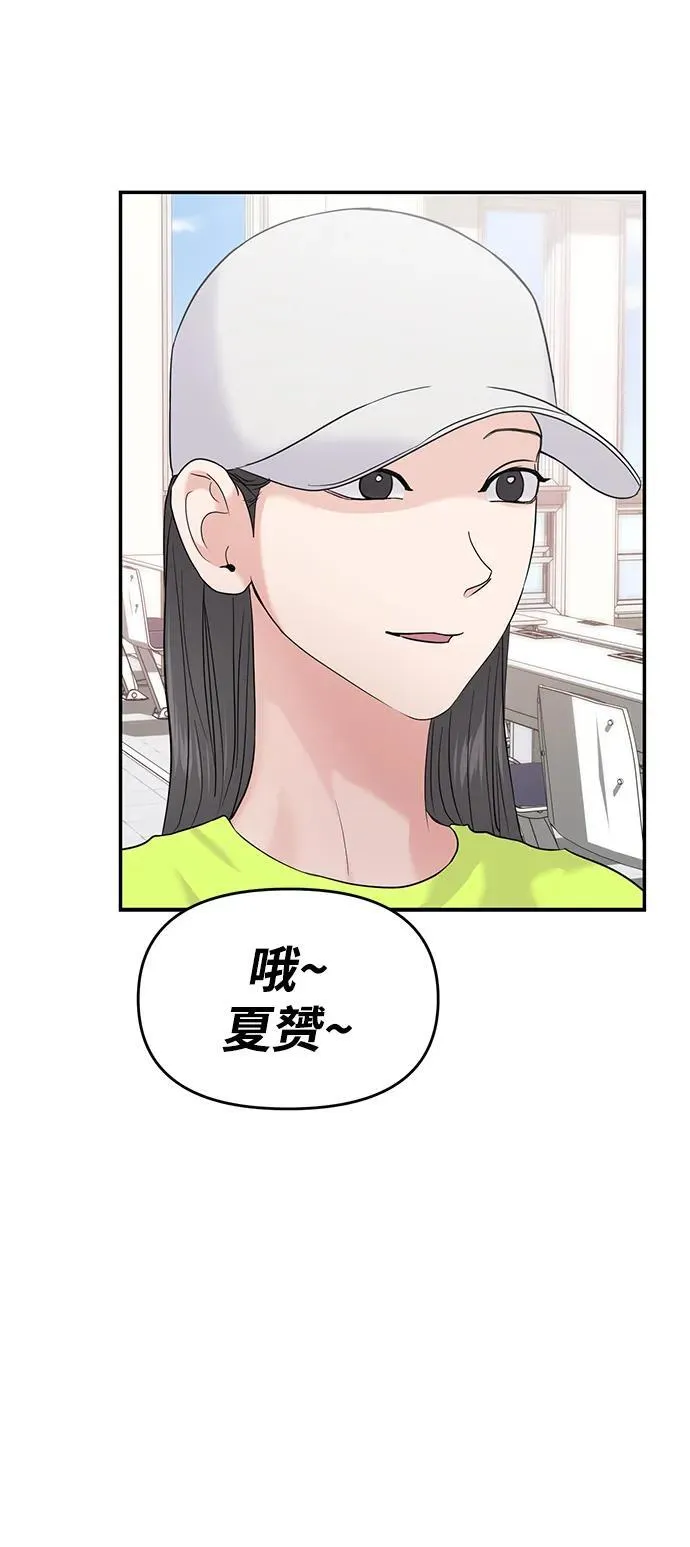 第70话 第16页
