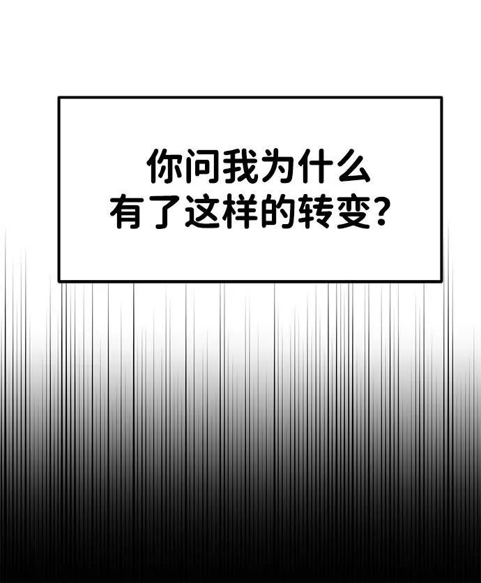 第70话 第23页