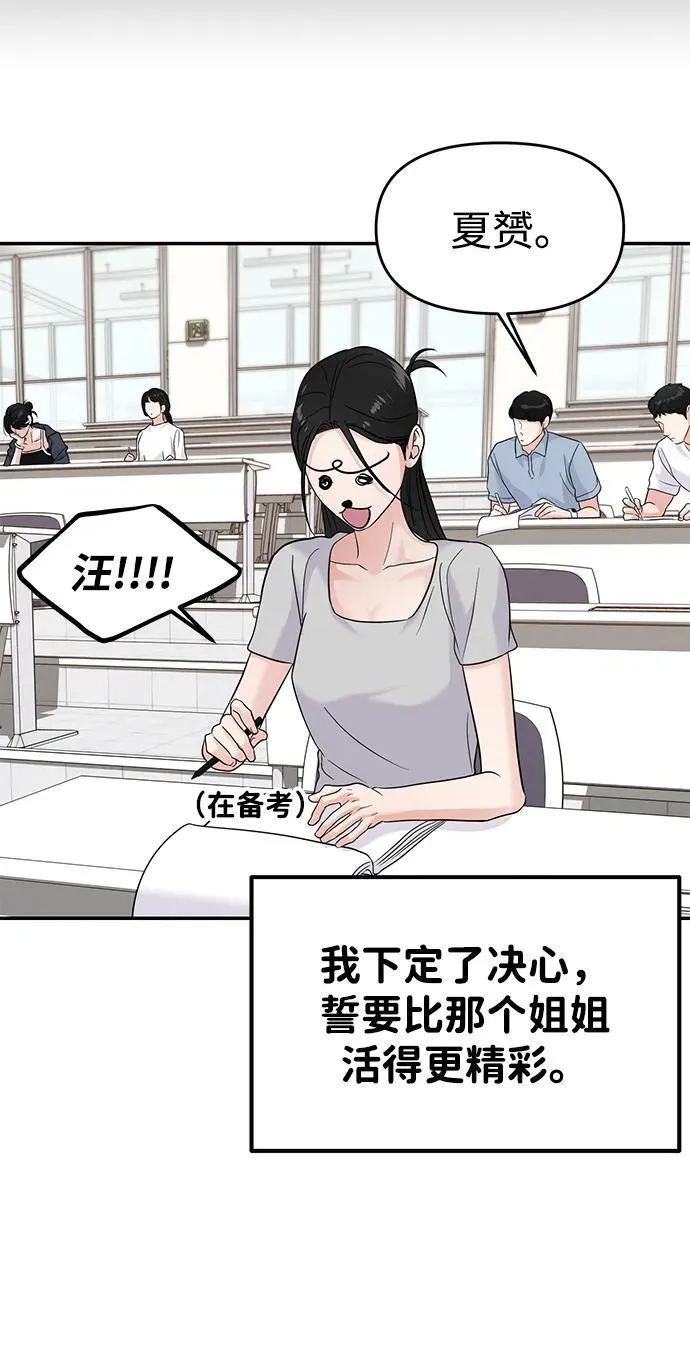 第70话 第36页