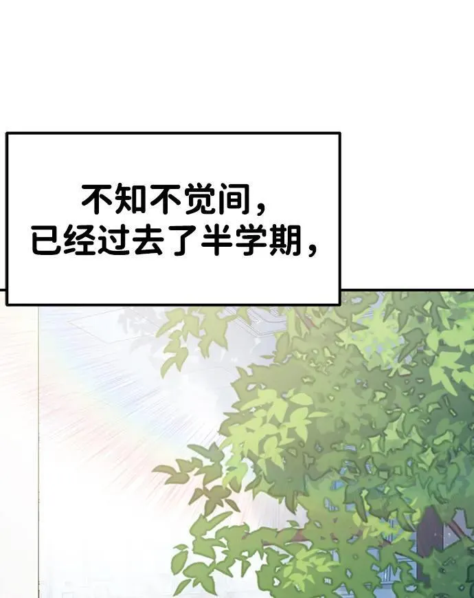 第70话 第42页