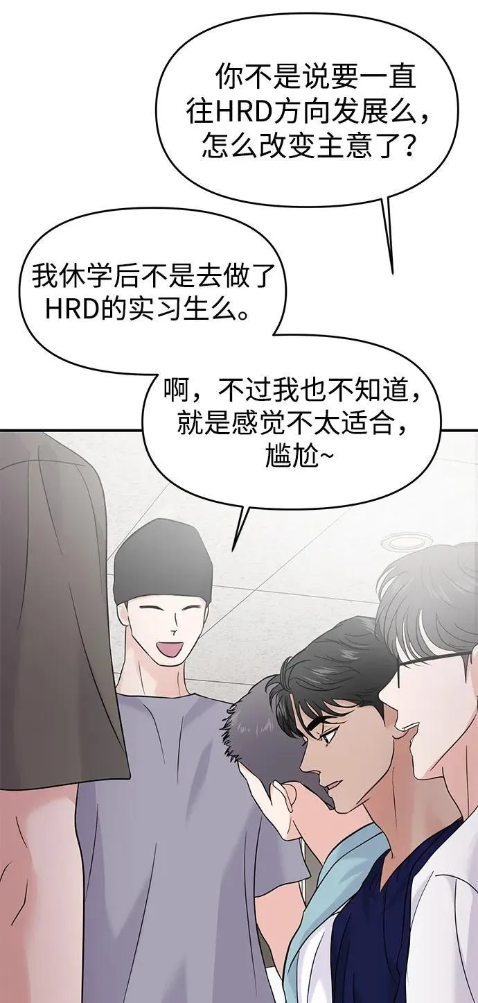 第70话 第49页