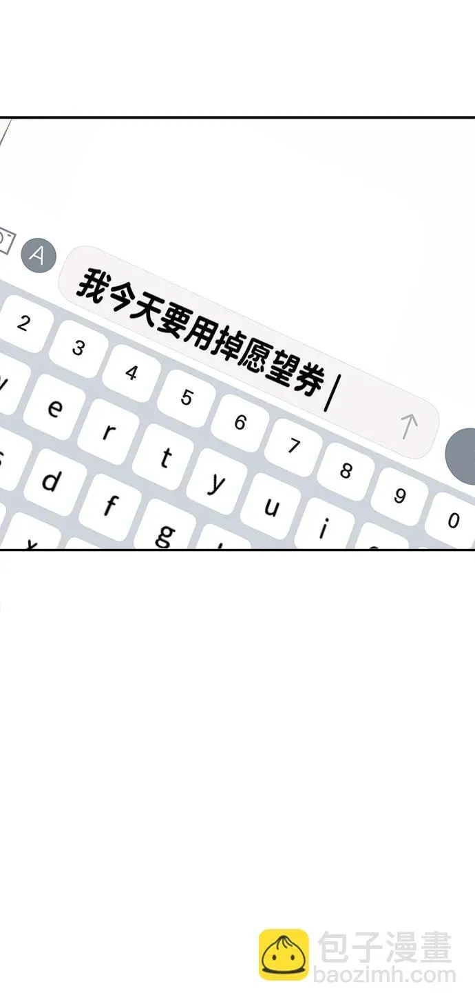 第70话 第58页
